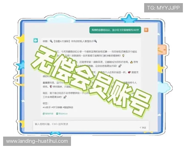 华体会真人版全站登录常见问题解答帮助用户快速解决登录过程中遇到的各种难题