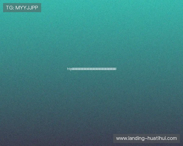 htp网页版登录入口提供世界杯专题新闻，深度解读赛事背后精彩故事